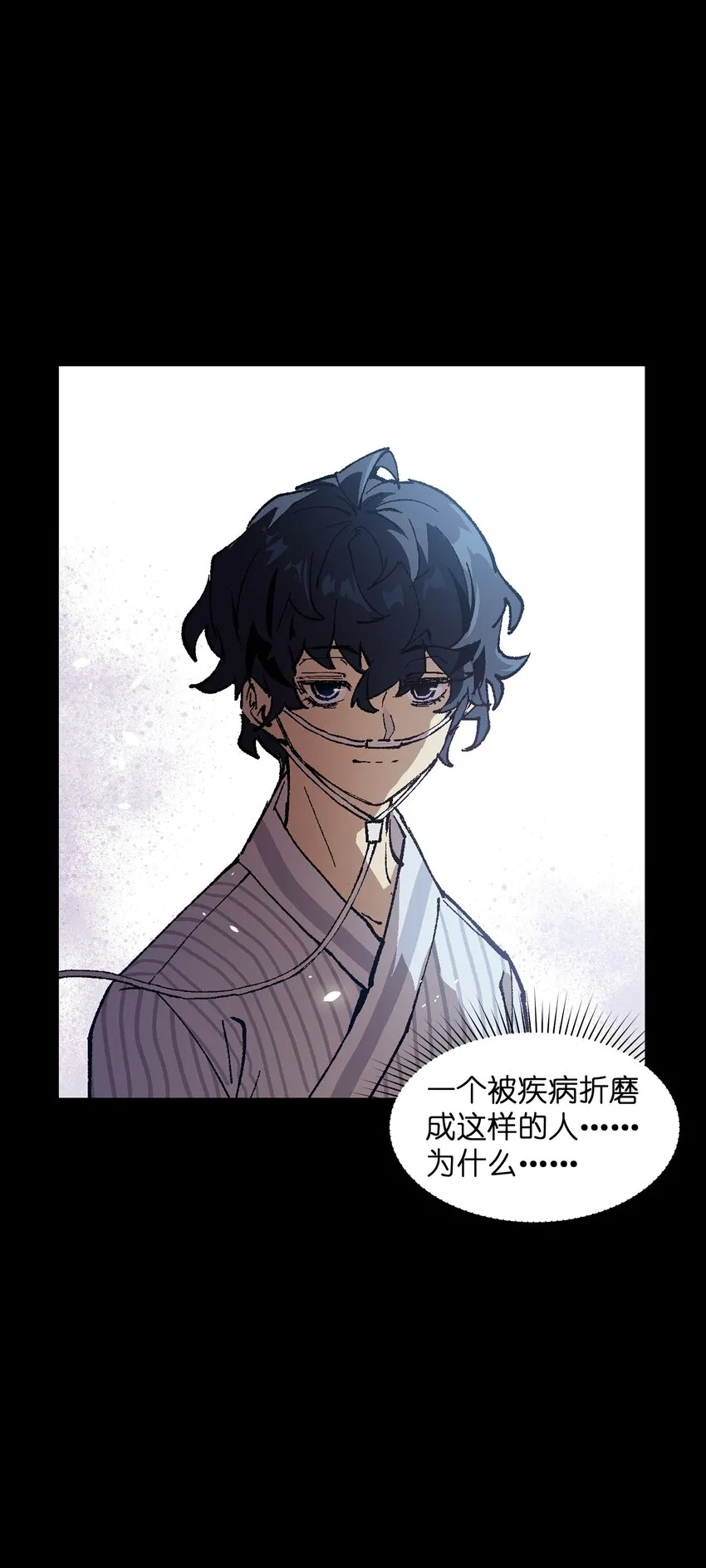 001 一切从群发告白开始 第88页