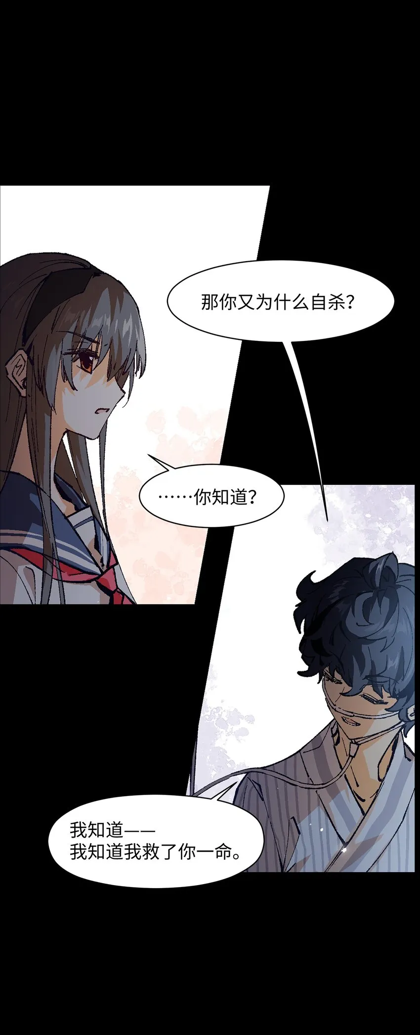 001 一切从群发告白开始 第90页