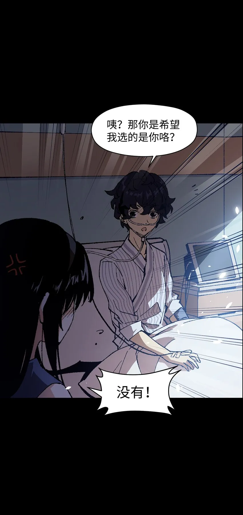 001 一切从群发告白开始 第93页