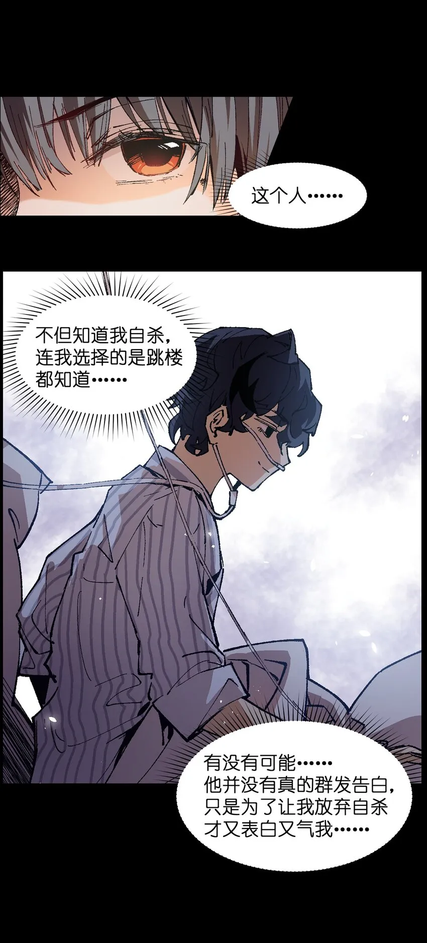 001 一切从群发告白开始 第96页