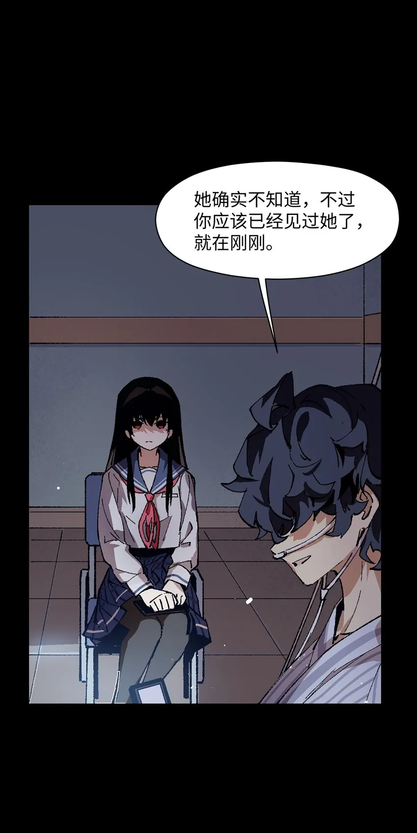 001 一切从群发告白开始 第99页