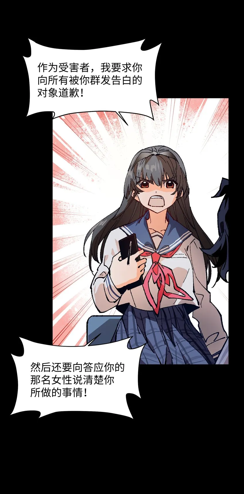 001 一切从群发告白开始 第103页