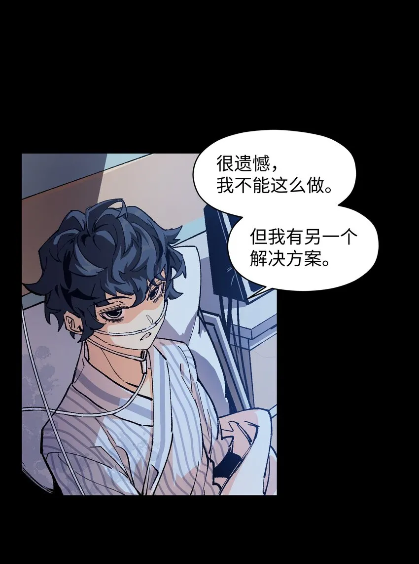 001 一切从群发告白开始 第104页