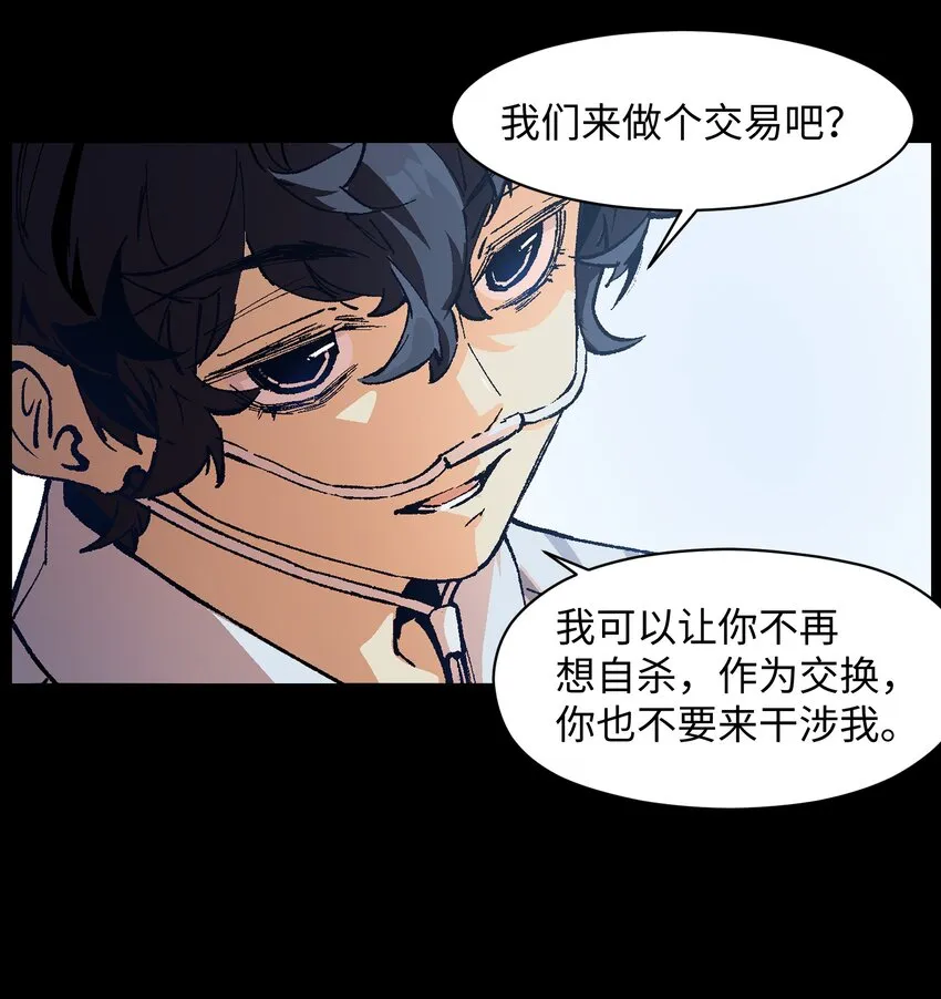 001 一切从群发告白开始 第105页