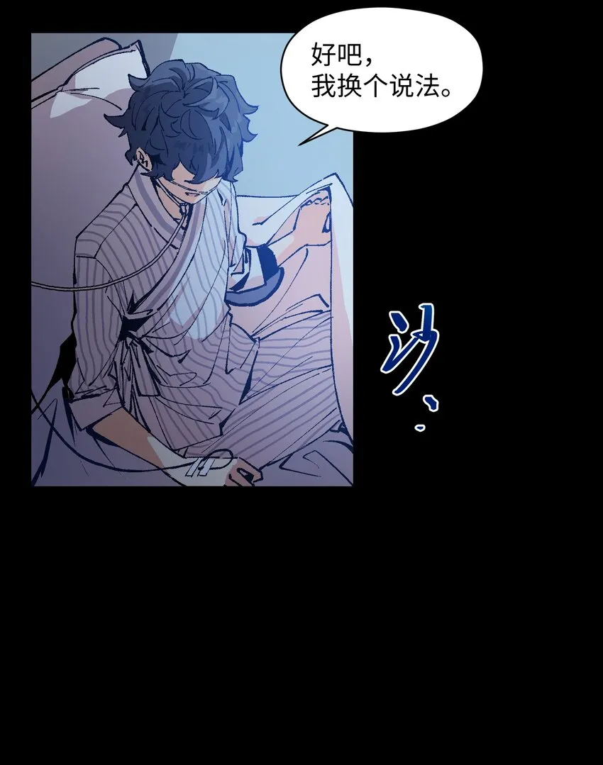 001 一切从群发告白开始 第107页
