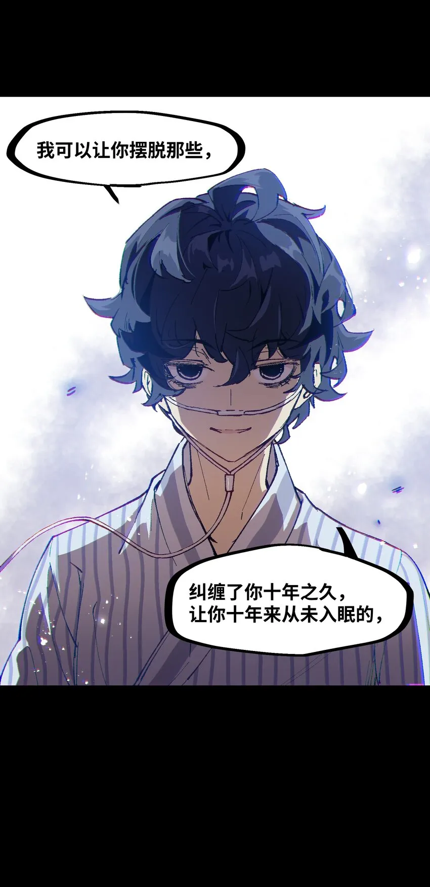 001 一切从群发告白开始 第108页
