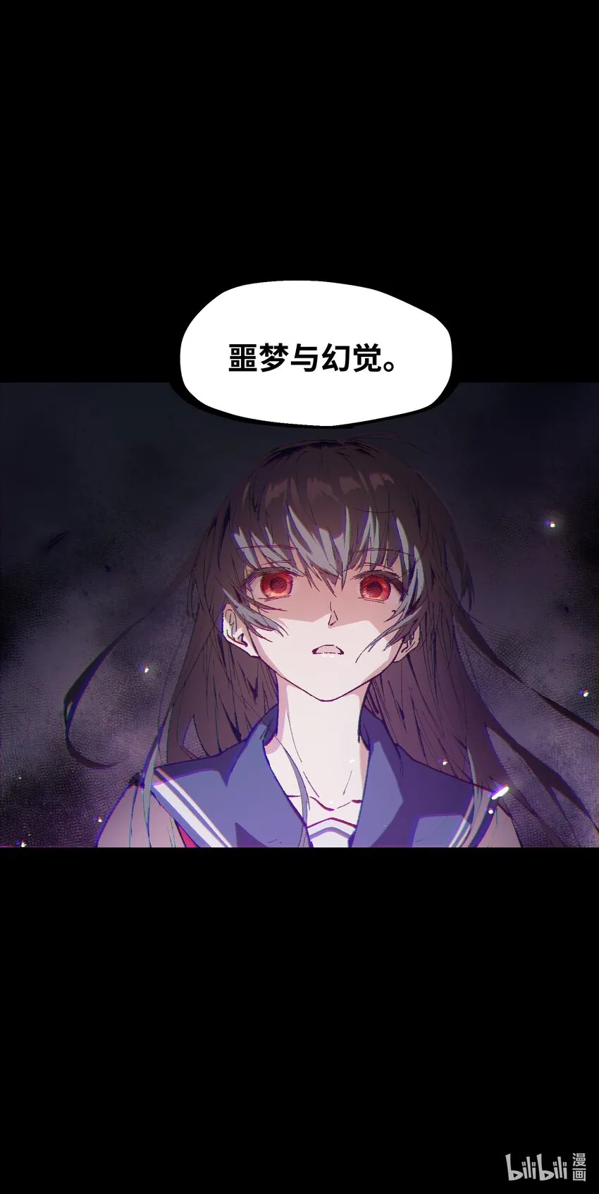 001 一切从群发告白开始 第109页