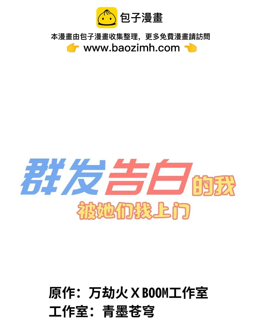 027 命运比故事更离奇 第1页