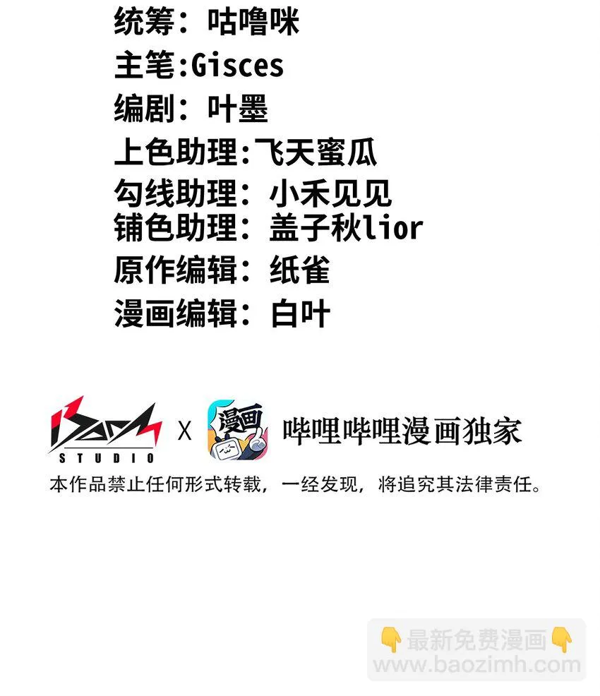 027 命运比故事更离奇 第2页