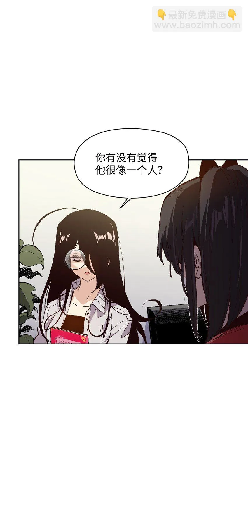 027 命运比故事更离奇 第6页