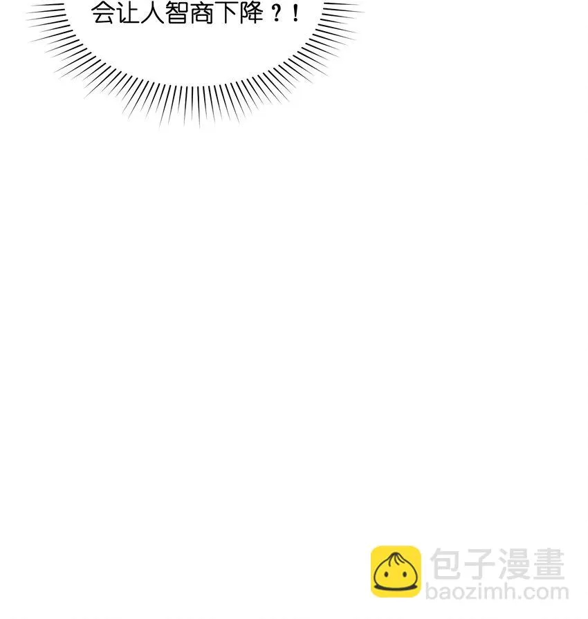 027 命运比故事更离奇 第14页