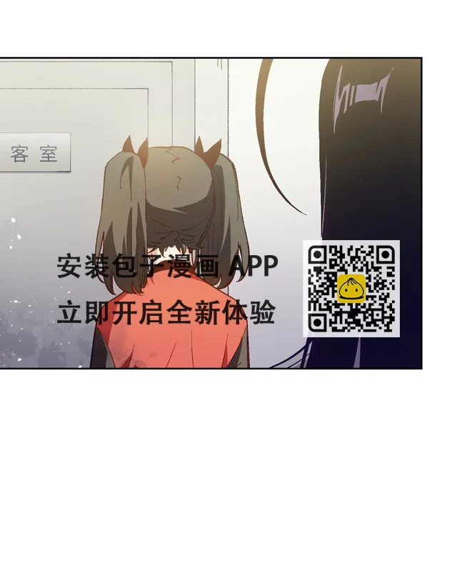 027 命运比故事更离奇 第22页