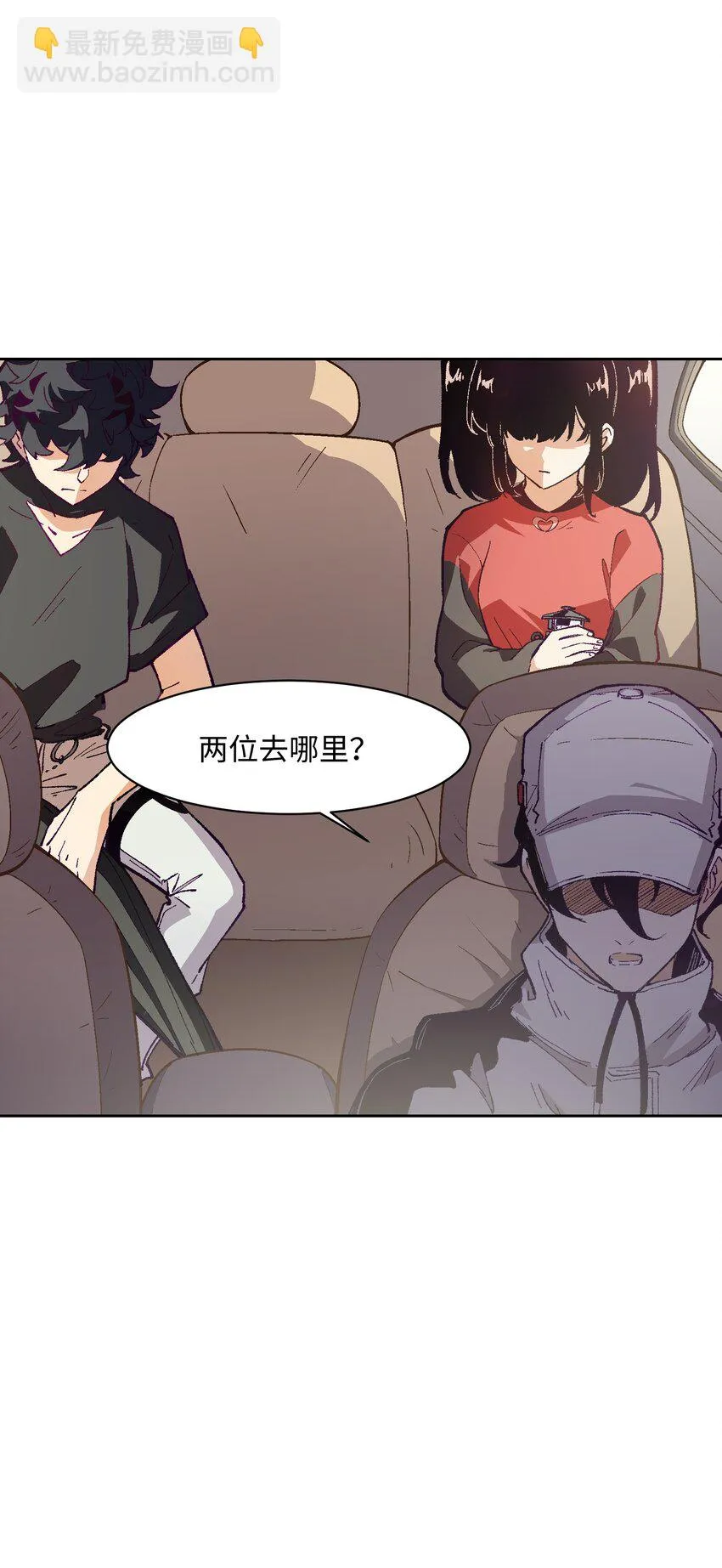 027 命运比故事更离奇 第28页