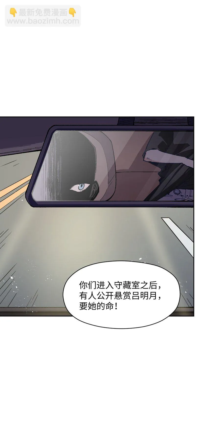 027 命运比故事更离奇 第41页