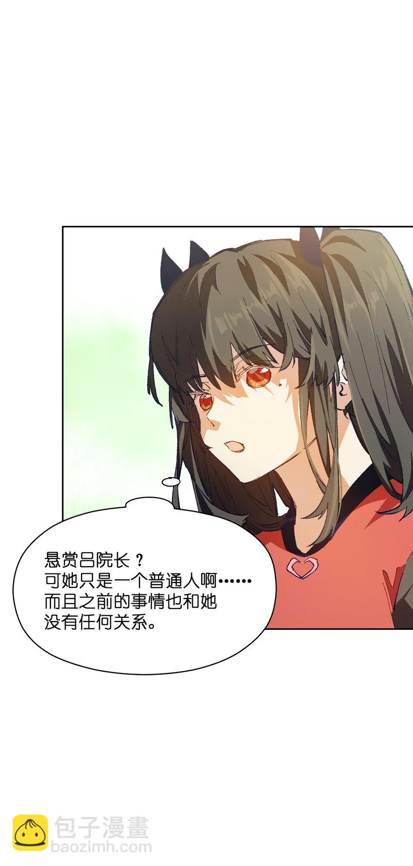027 命运比故事更离奇 第42页