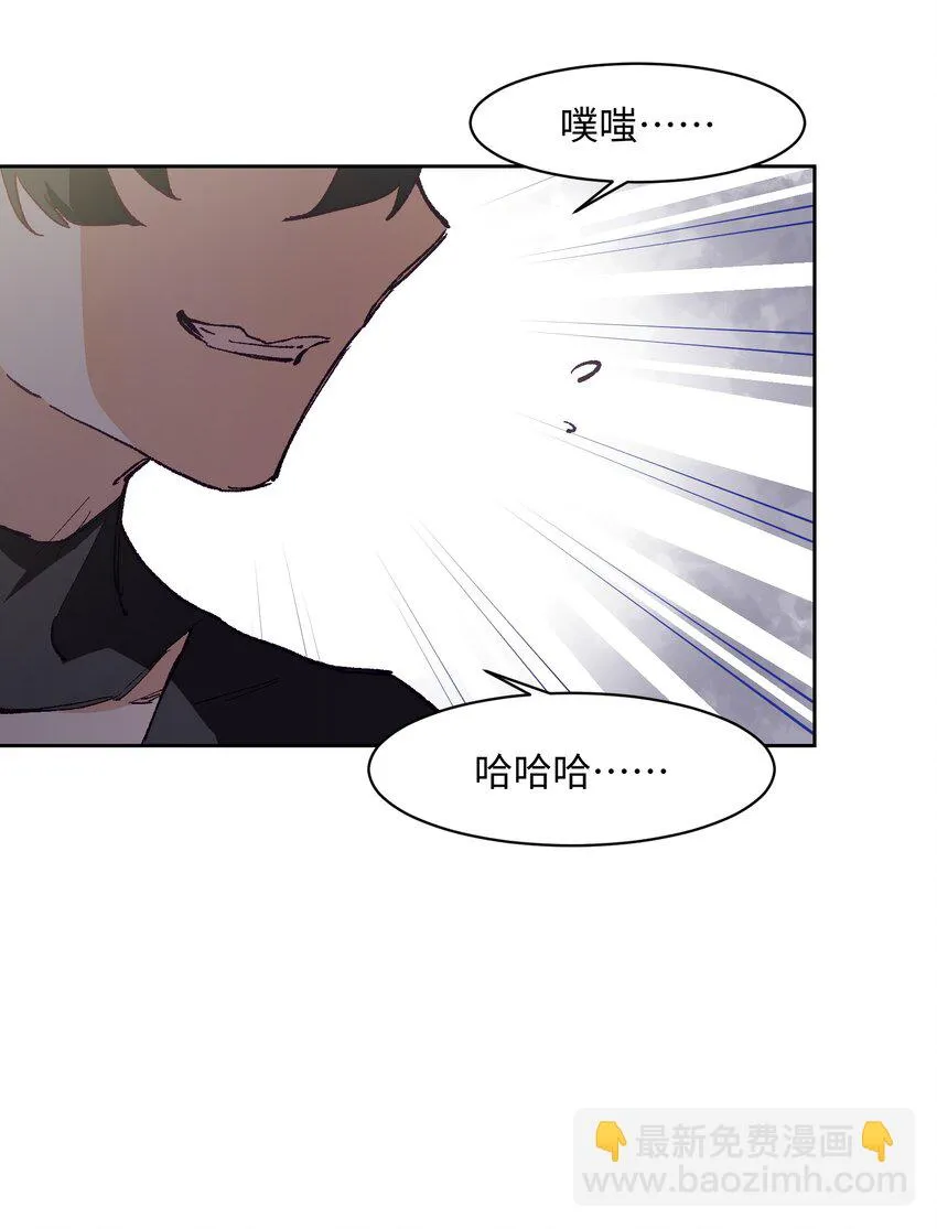 027 命运比故事更离奇 第48页