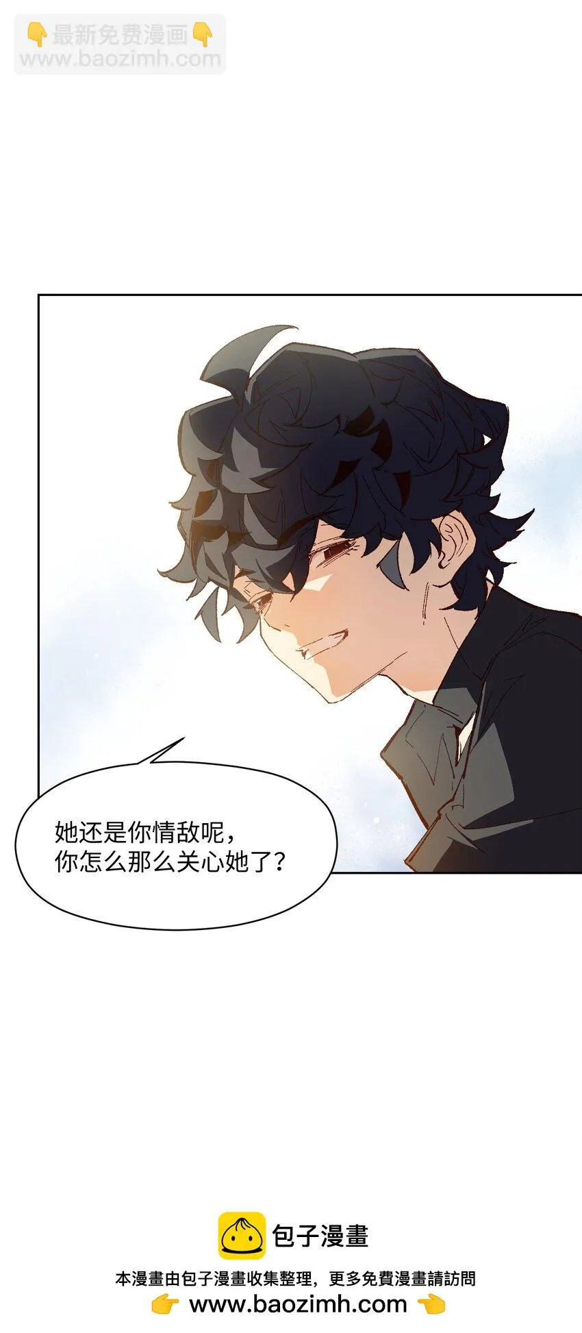 027 命运比故事更离奇 第50页