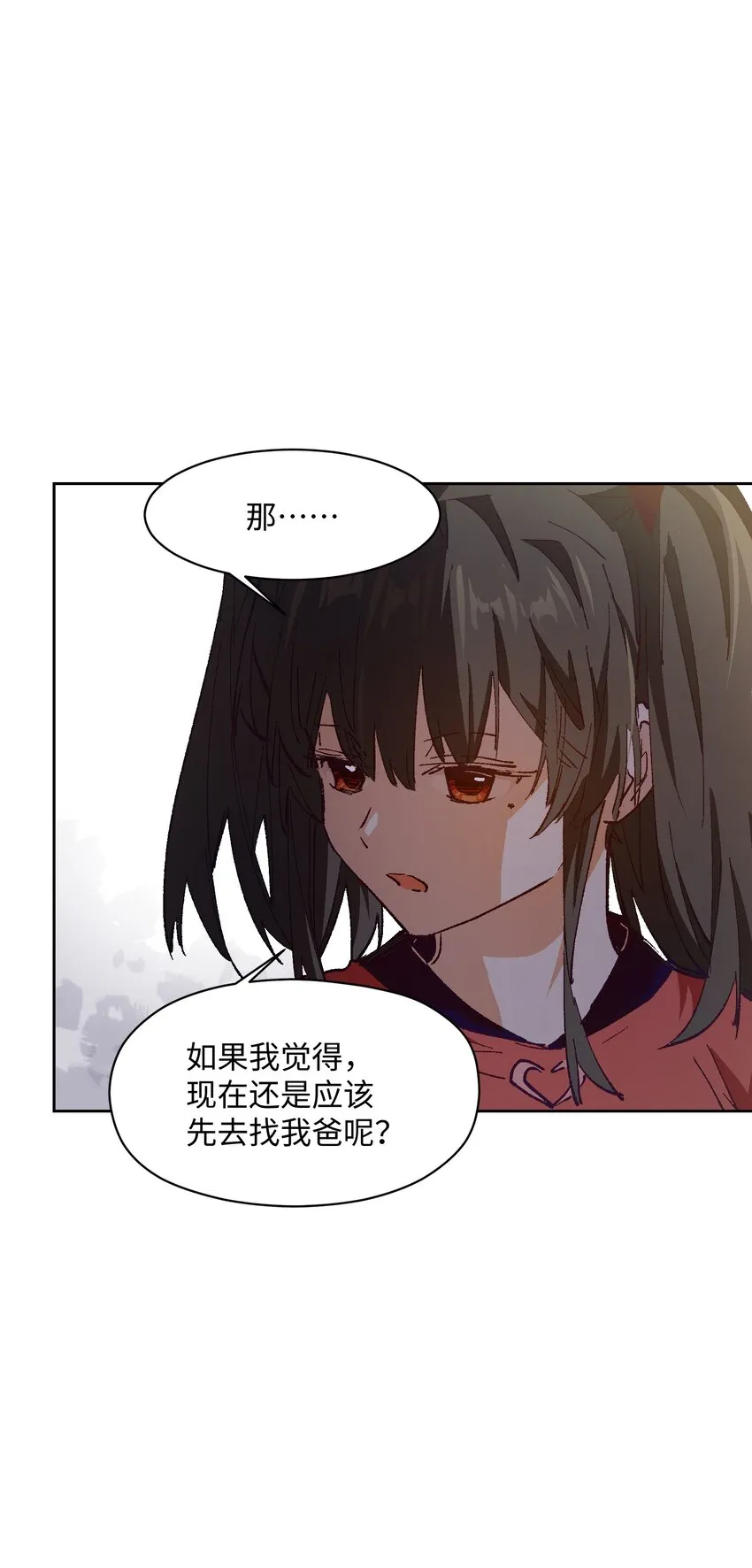 027 命运比故事更离奇 第63页