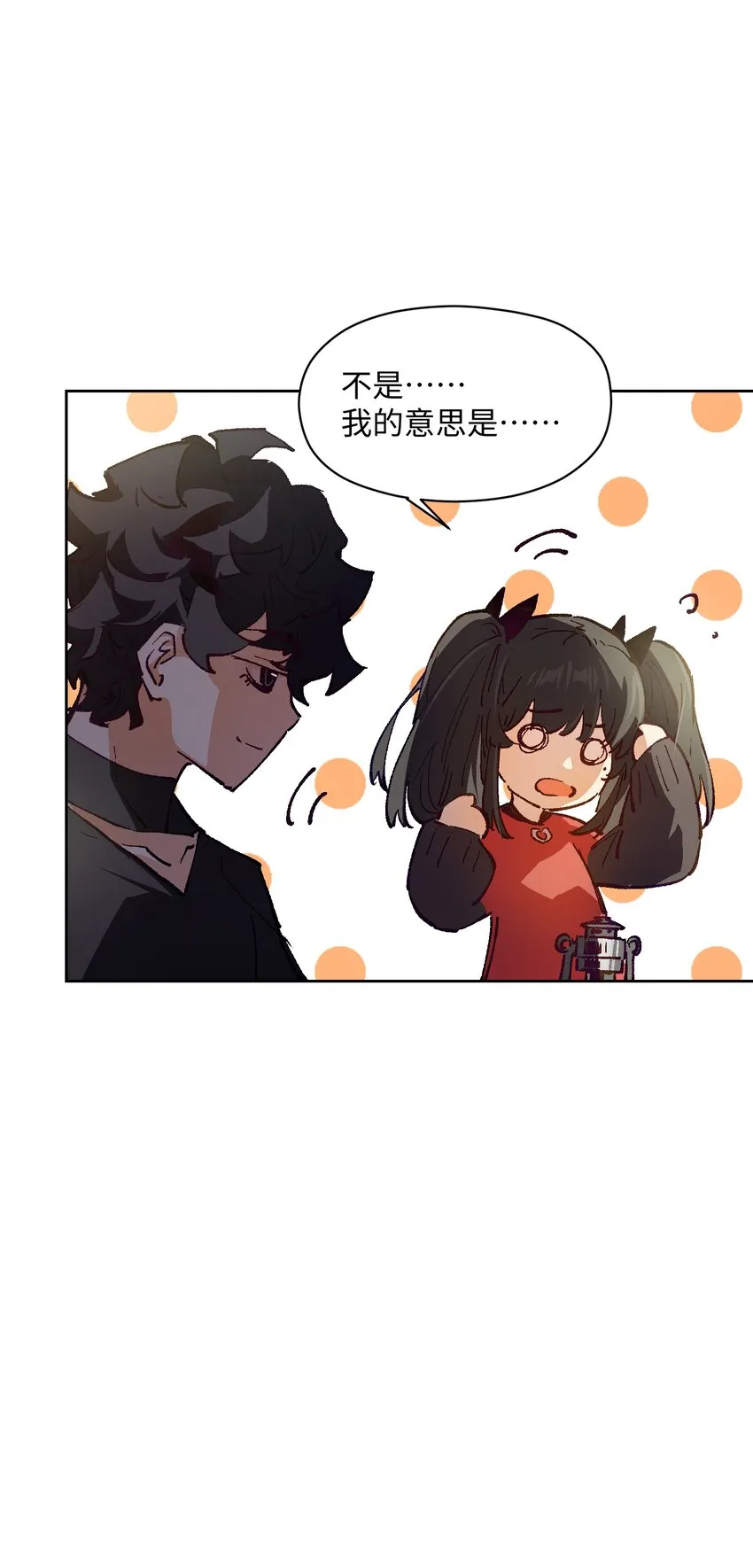 027 命运比故事更离奇 第66页