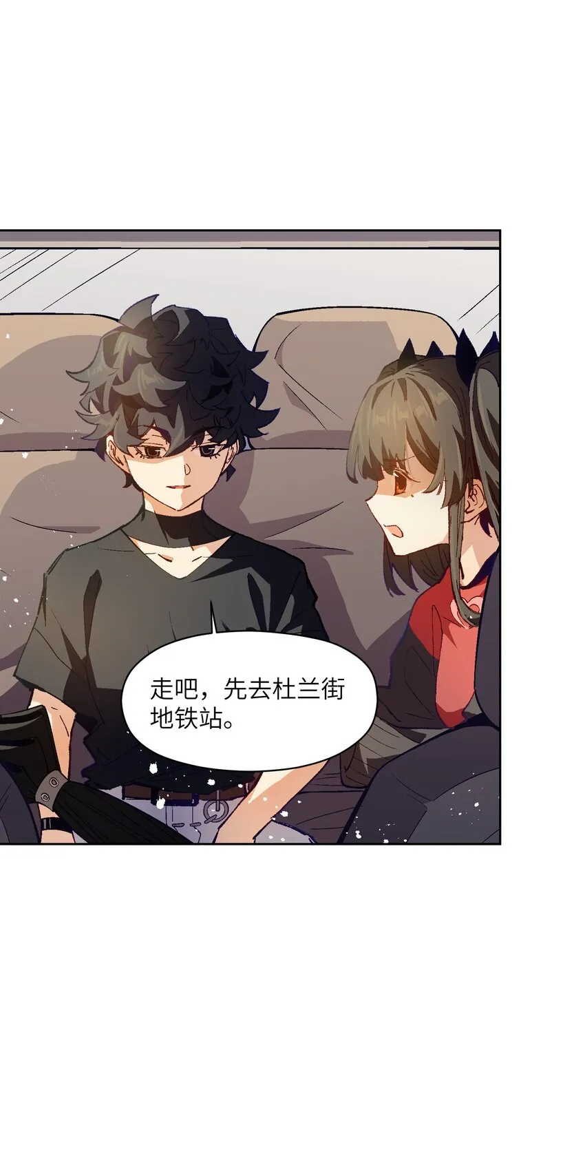 027 命运比故事更离奇 第68页