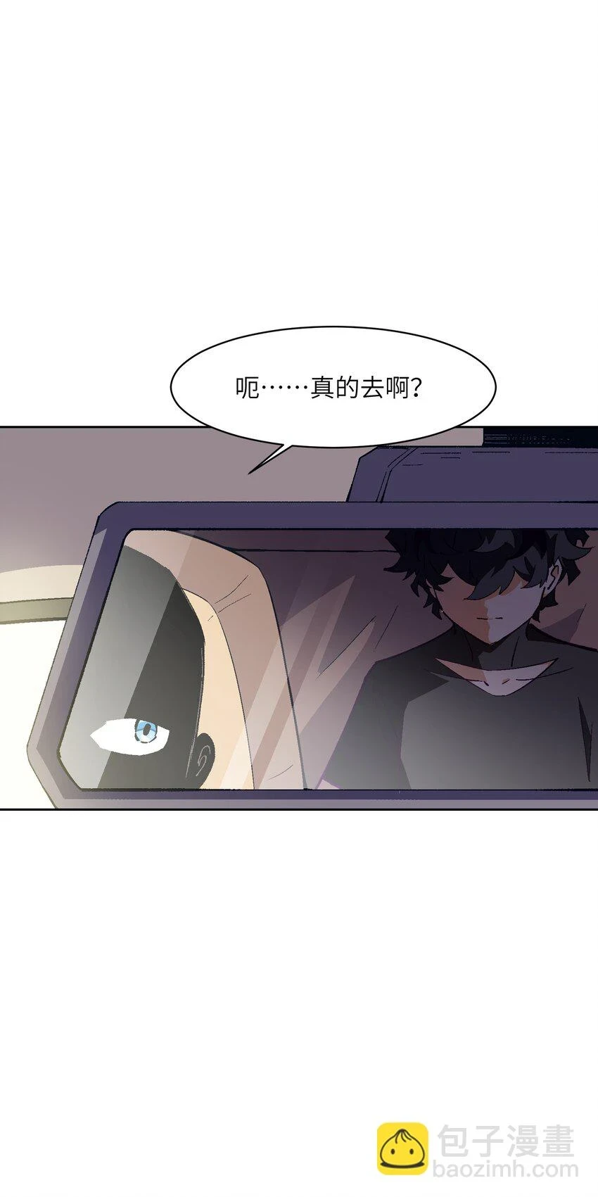 028 放我下来 第4页
