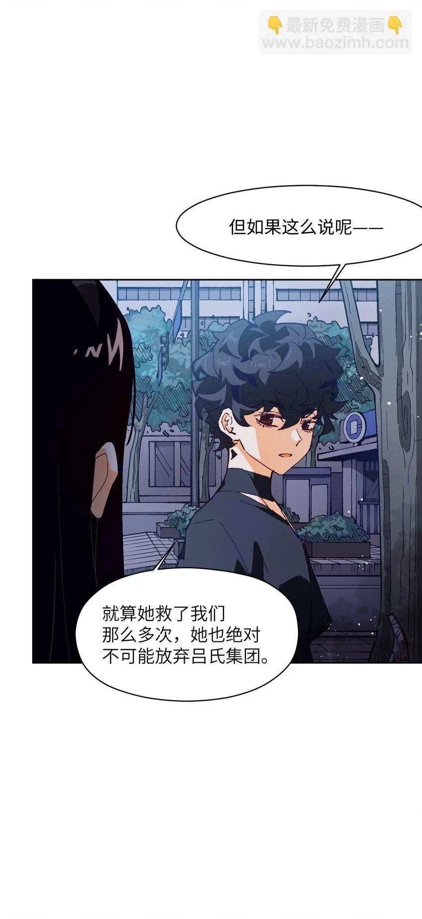028 放我下来 第12页