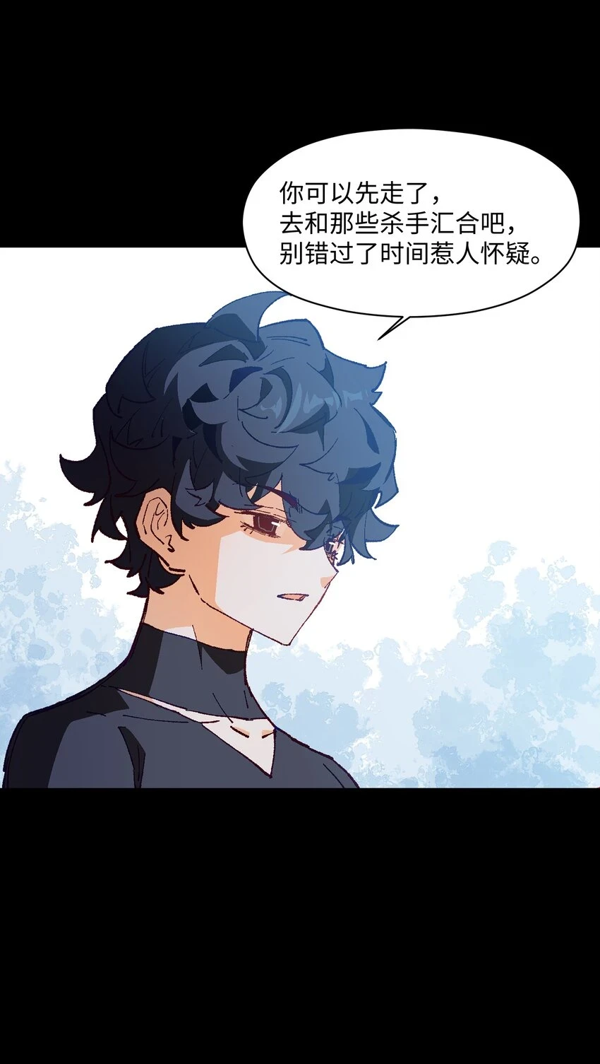 028 放我下来 第30页