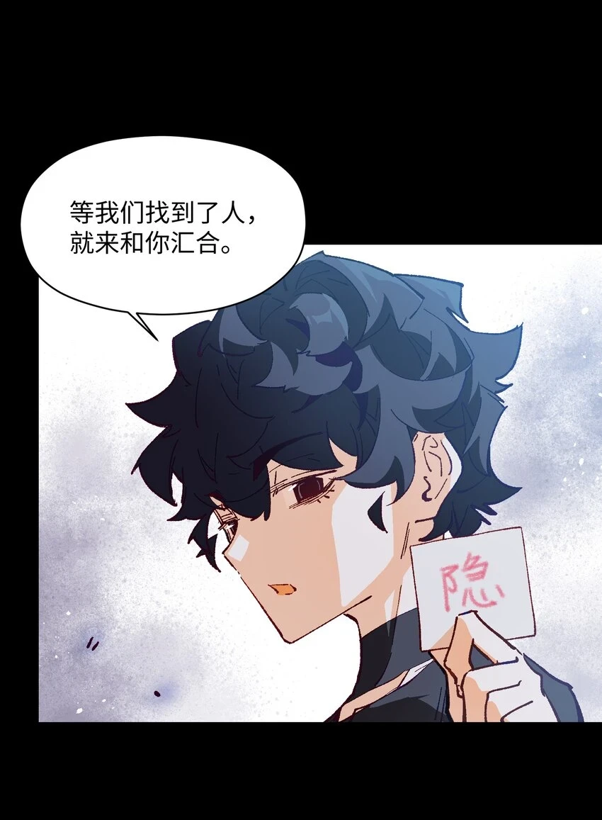 028 放我下来 第32页