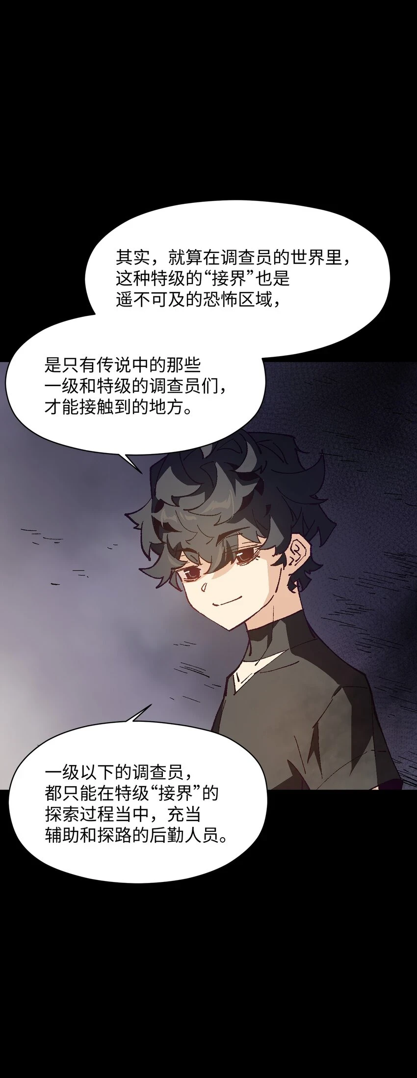 028 放我下来 第40页