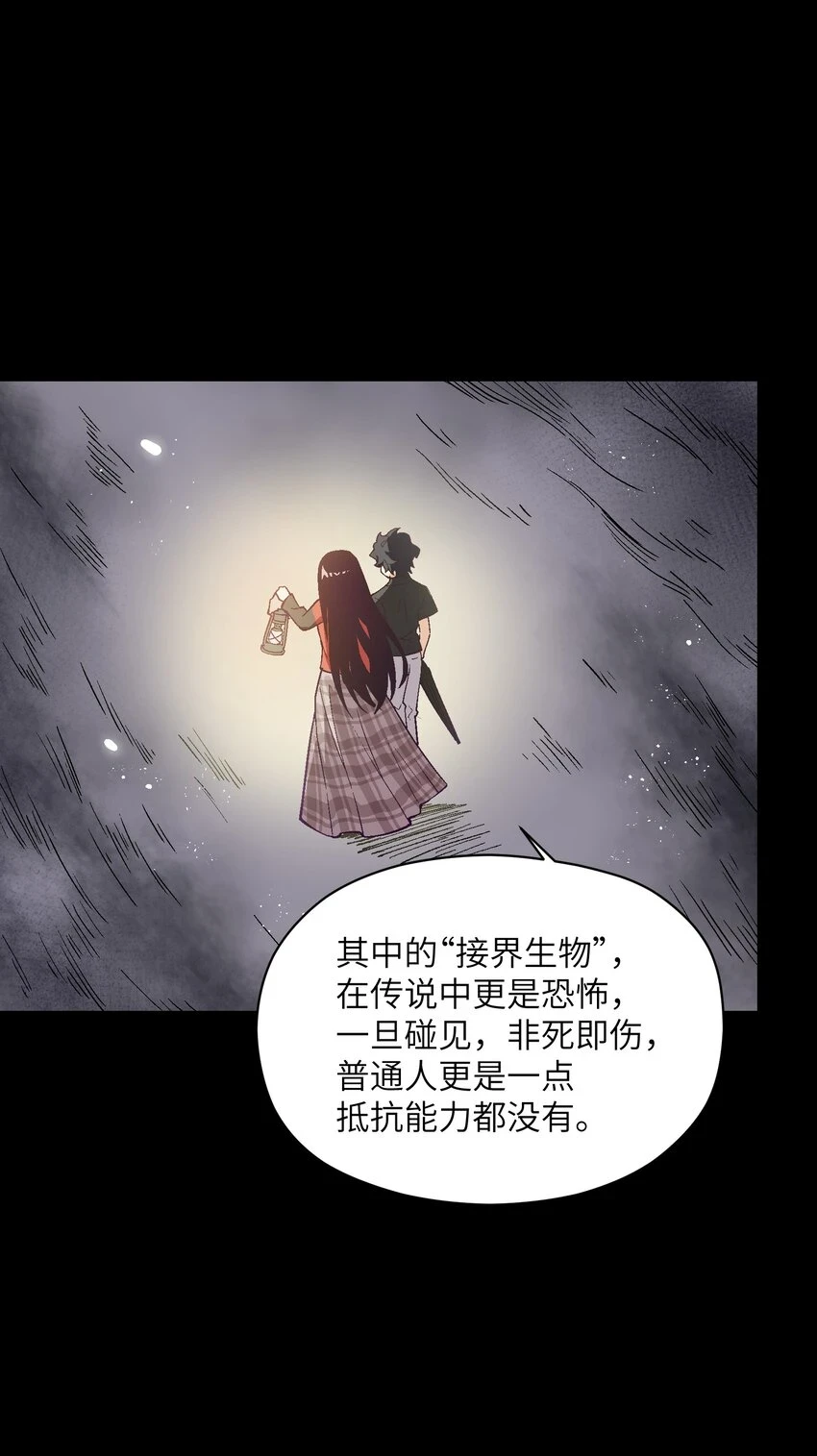 028 放我下来 第41页