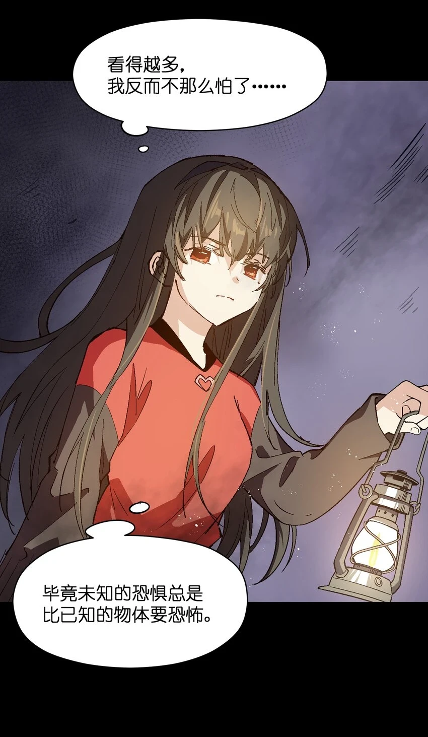 028 放我下来 第54页