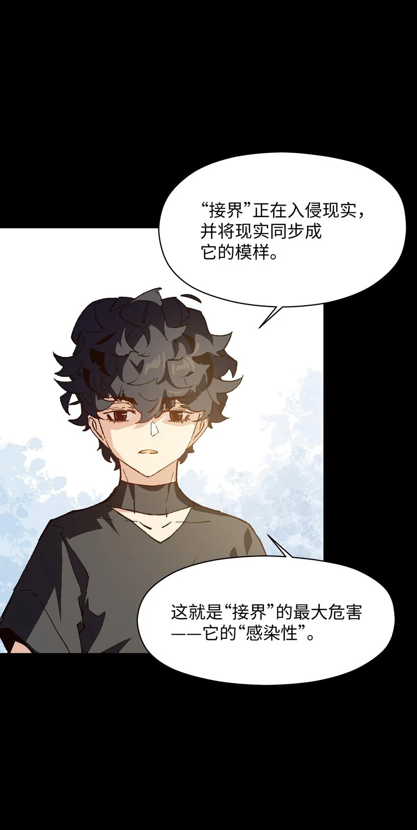 028 放我下来 第57页