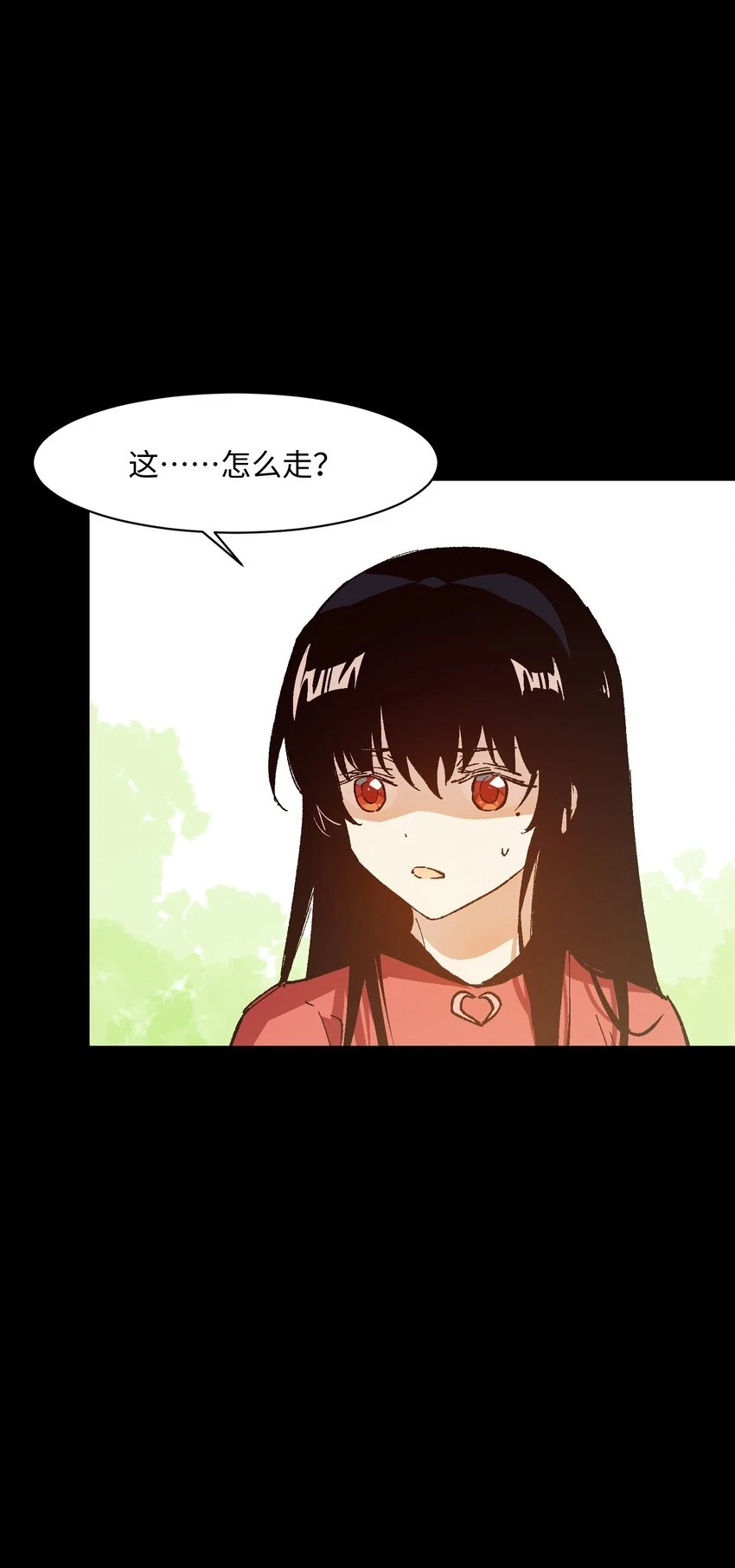 028 放我下来 第61页