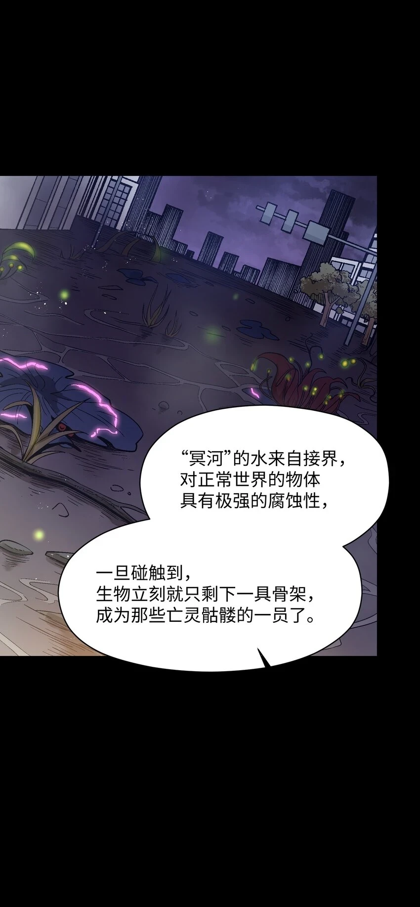028 放我下来 第68页