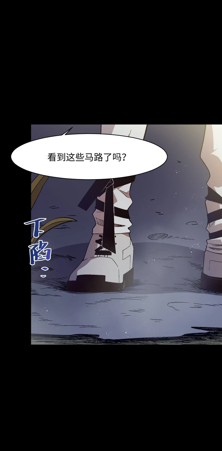 028 放我下来 第69页