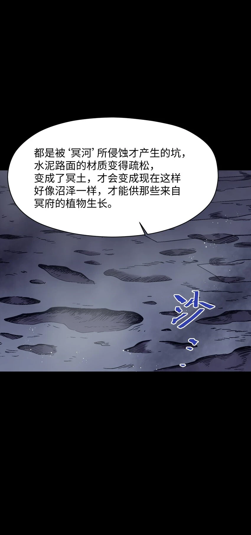 028 放我下来 第70页
