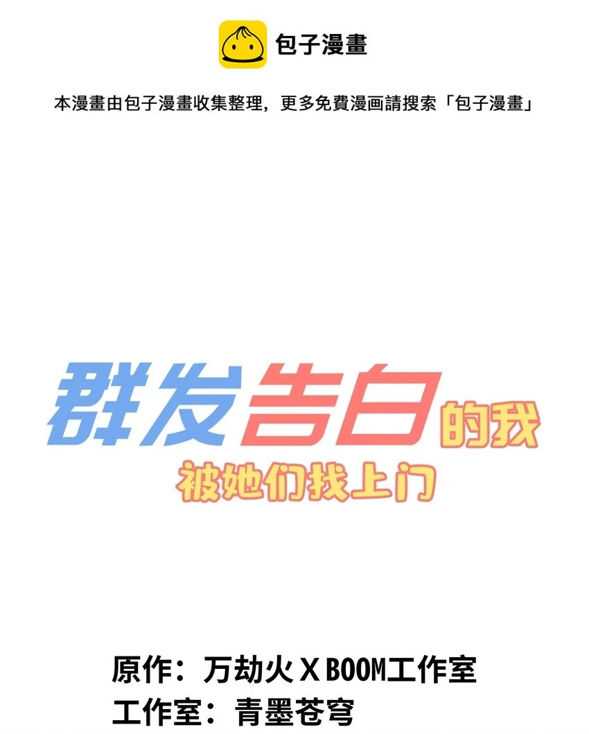 029 就这样过去啊 第1页