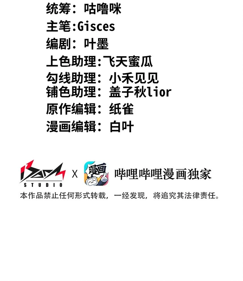 029 就这样过去啊 第2页