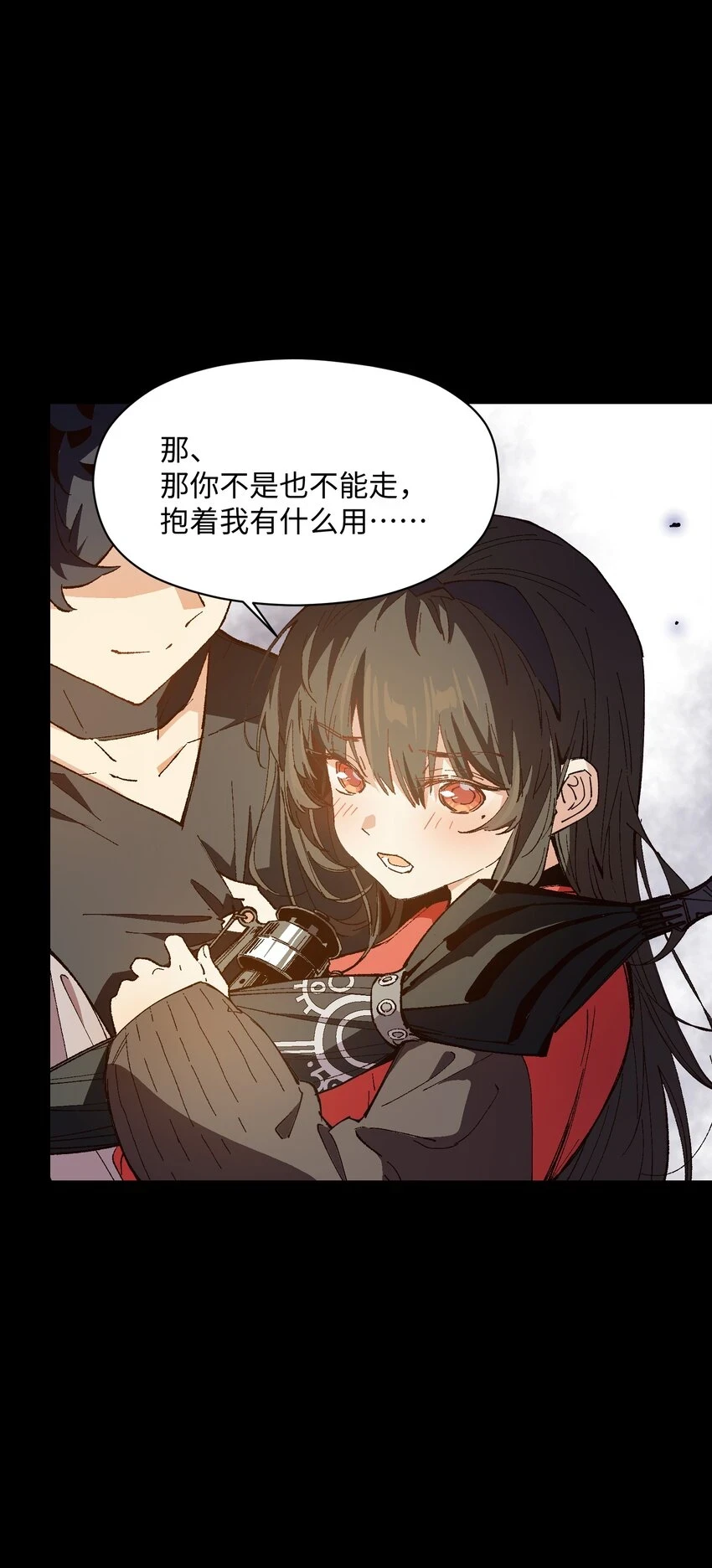 029 就这样过去啊 第5页