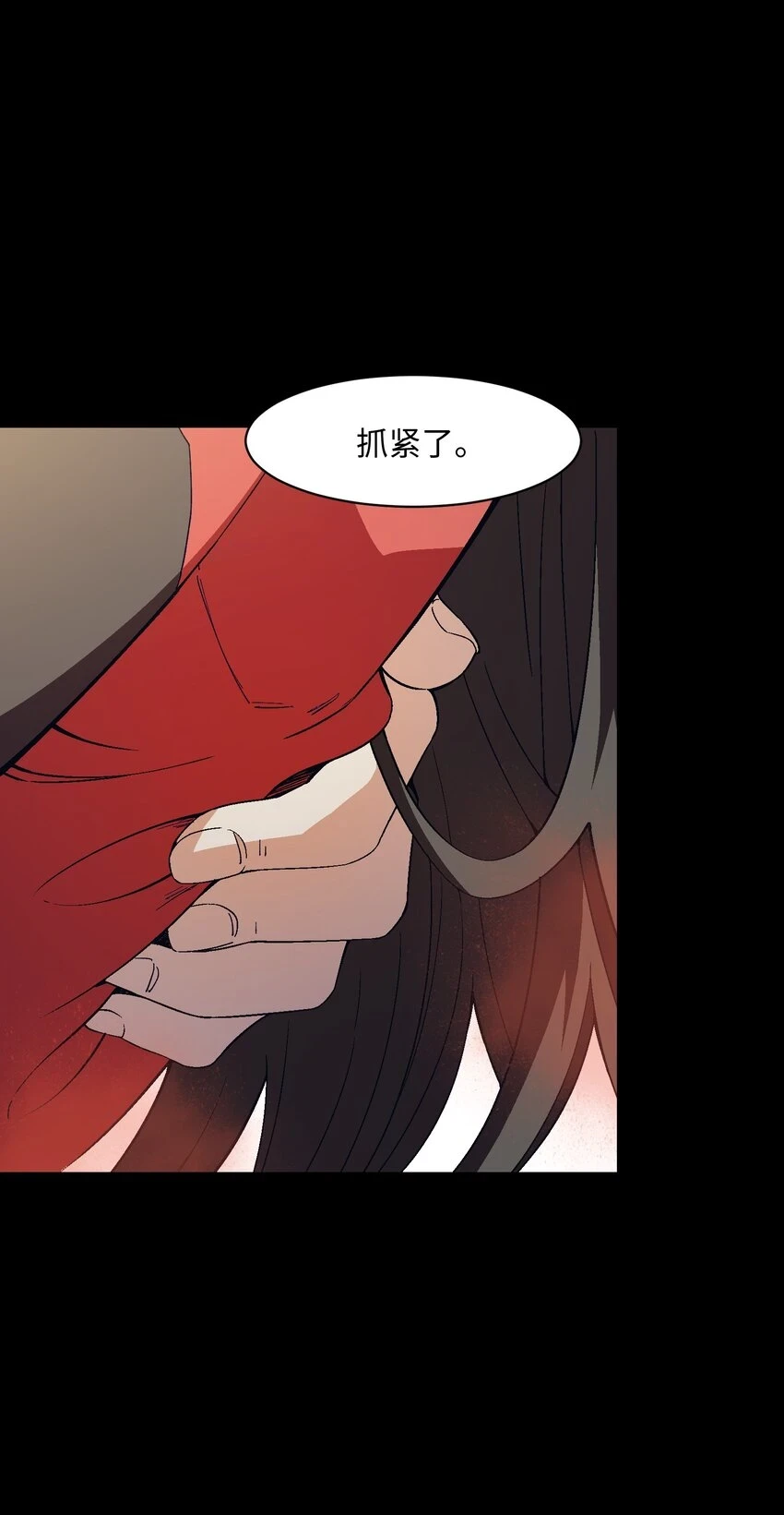 029 就这样过去啊 第7页