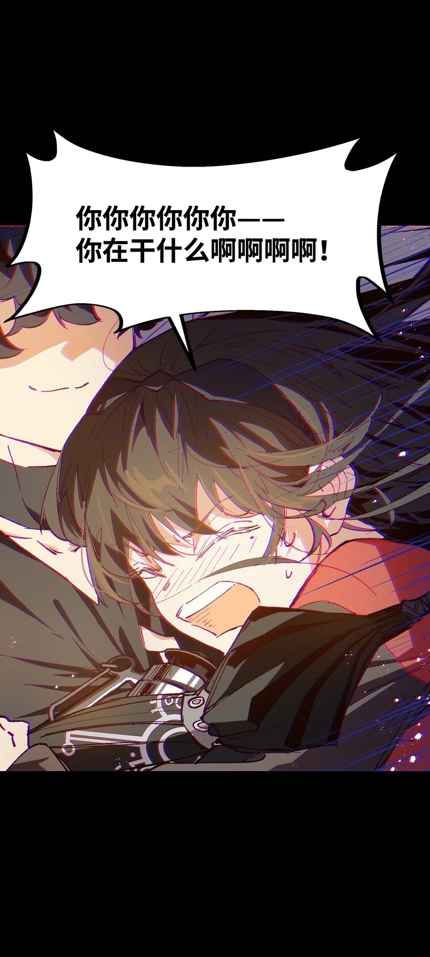 029 就这样过去啊 第12页
