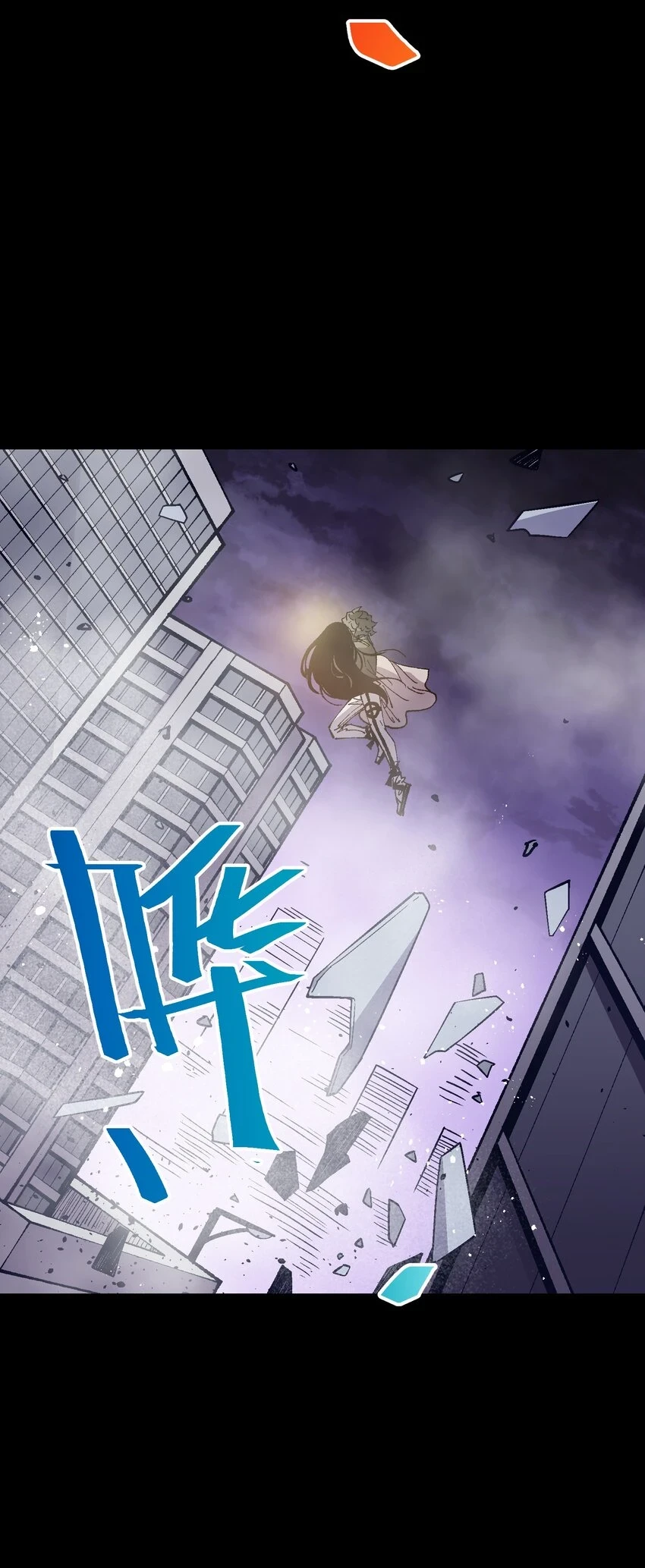 029 就这样过去啊 第14页