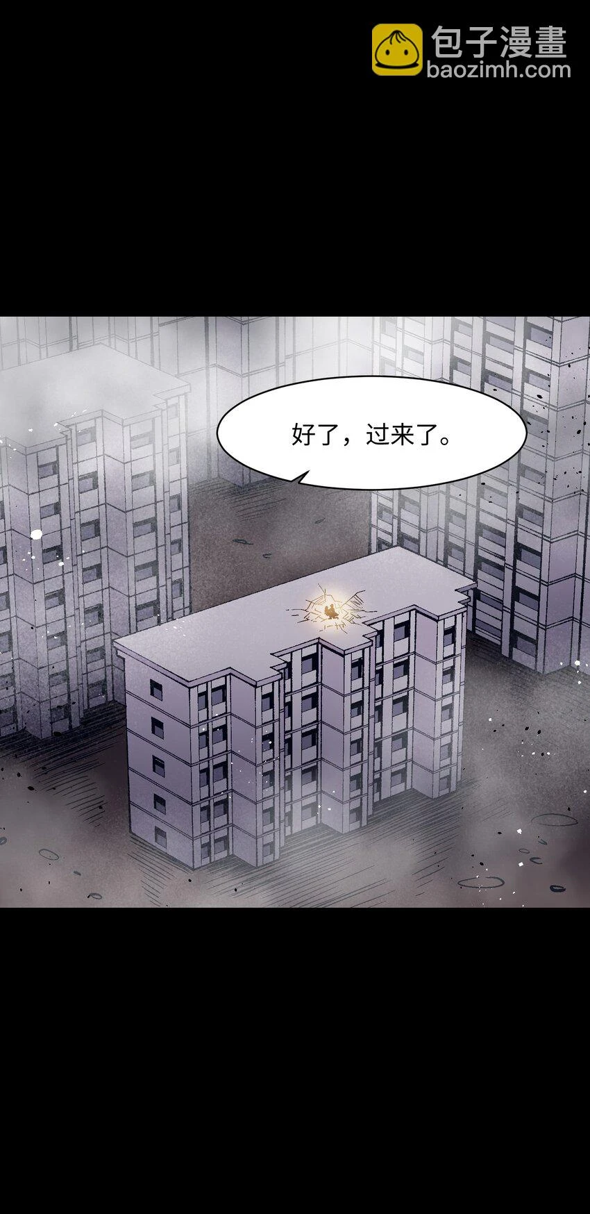 029 就这样过去啊 第20页