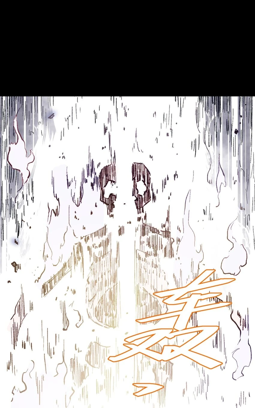 029 就这样过去啊 第28页