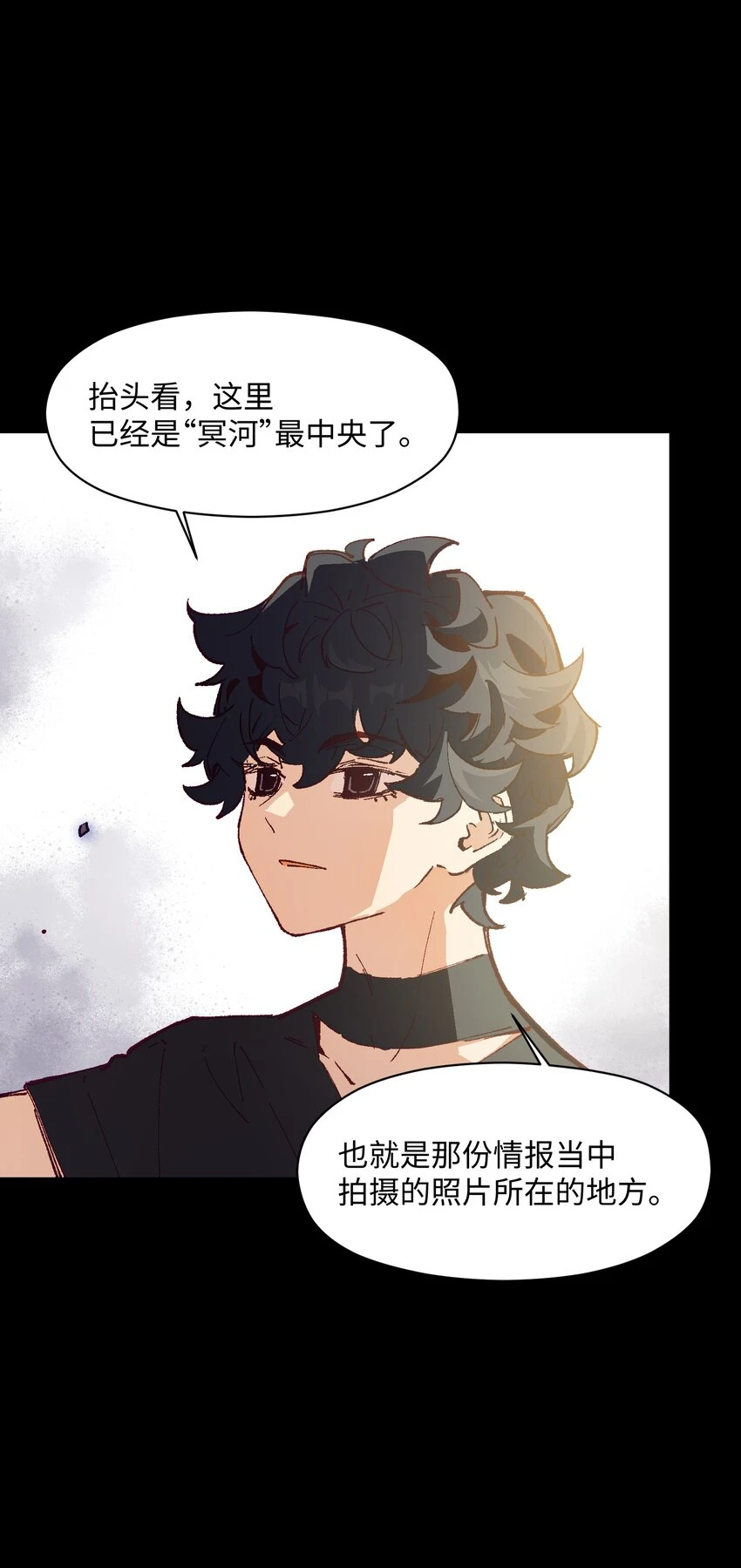 029 就这样过去啊 第34页
