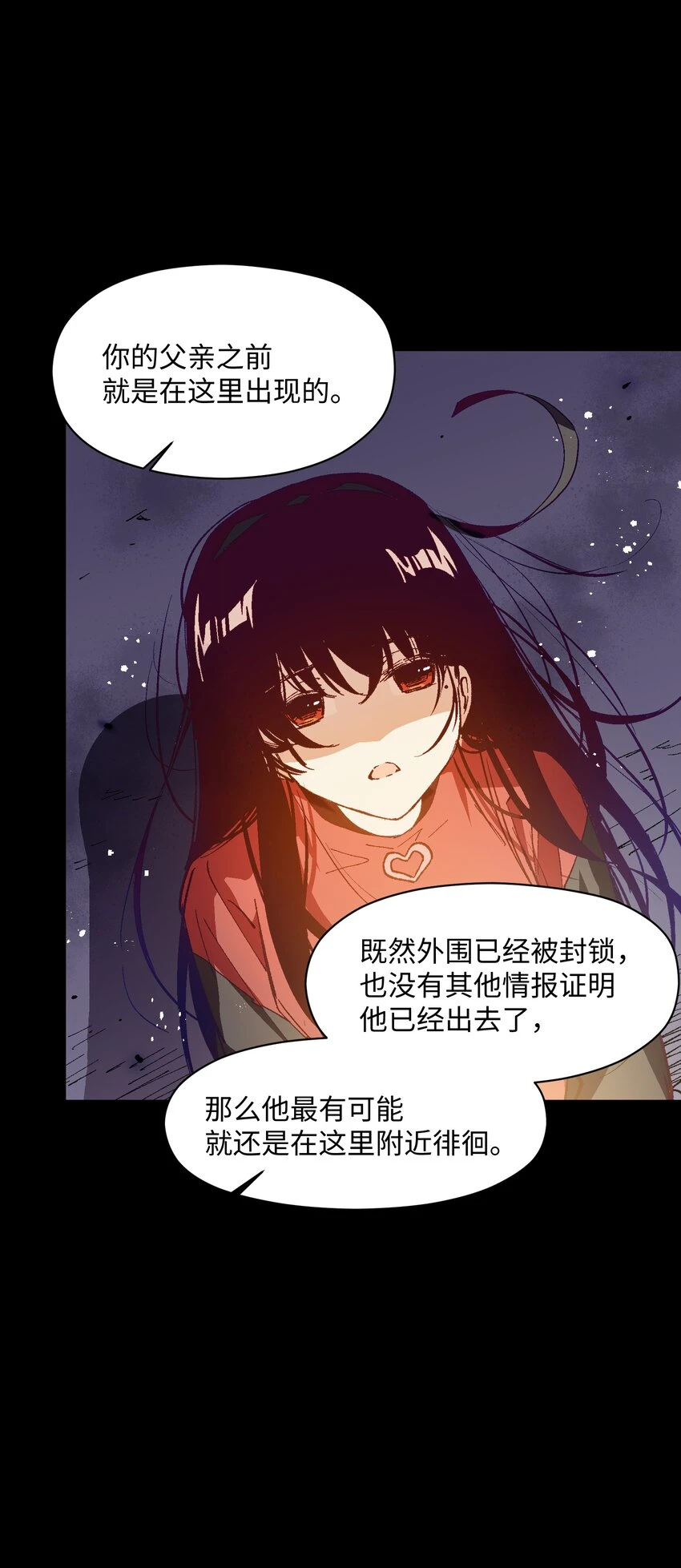 029 就这样过去啊 第35页