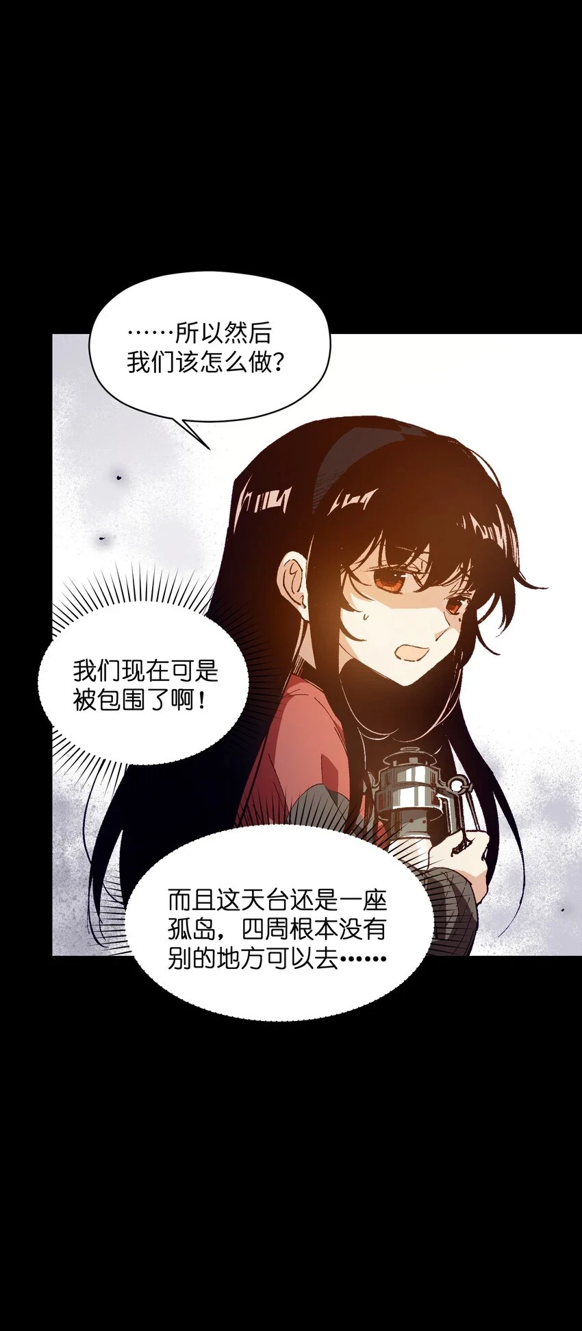 029 就这样过去啊 第40页