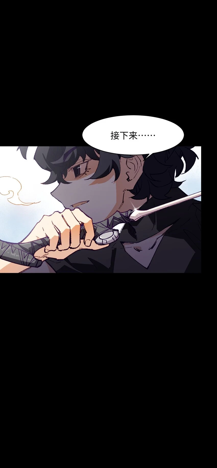 029 就这样过去啊 第41页