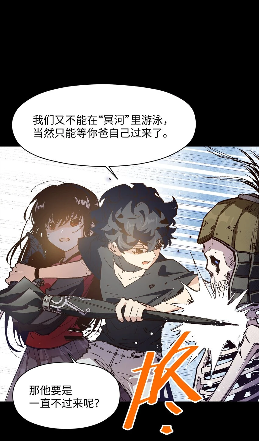 029 就这样过去啊 第43页