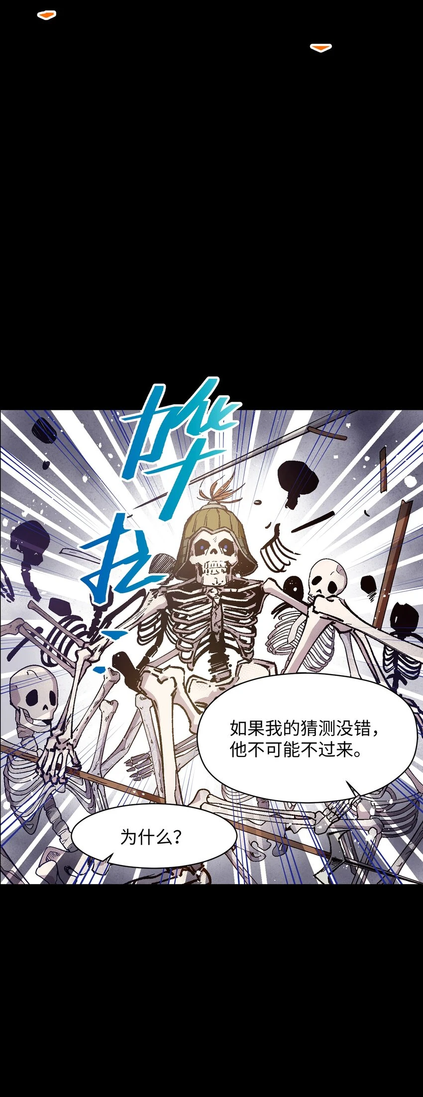029 就这样过去啊 第44页